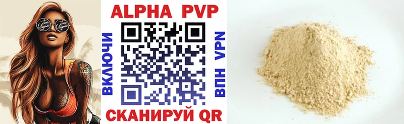 Наркота Павловск Кокаин МАРИХУАНА blacksprut ССЫЛКА ГАШ МЕФ Alpha PVP