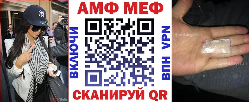 АМФ Розовый ОМГ ОМГ как зайти Павловск