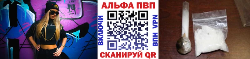 Alpha PVP Crystall Павловск