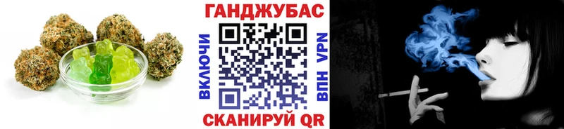 Печенье с ТГК конопля где продают наркотики Павловск