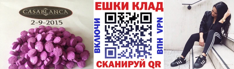 гидра tor  наркотики  Павловск  ЭКСТАЗИ louis Vuitton 