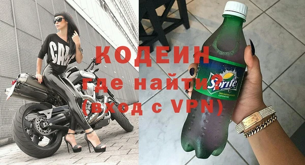 COCAINE Верхний Тагил