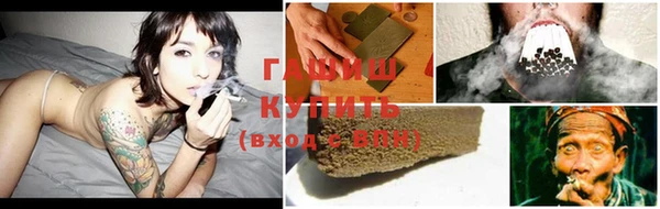 трава Верея