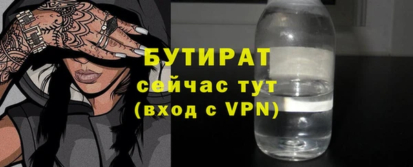 трава Верея