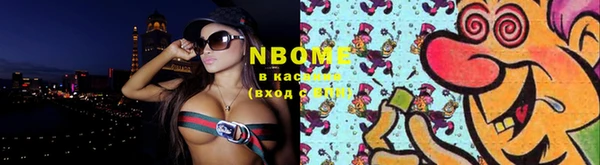 герыч Верхнеуральск