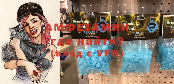 герыч Верхнеуральск