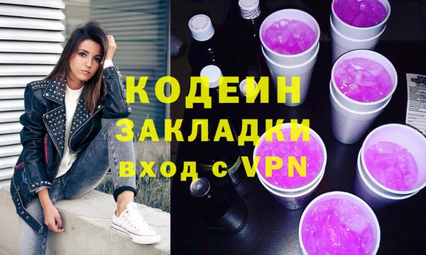 герыч Верхнеуральск
