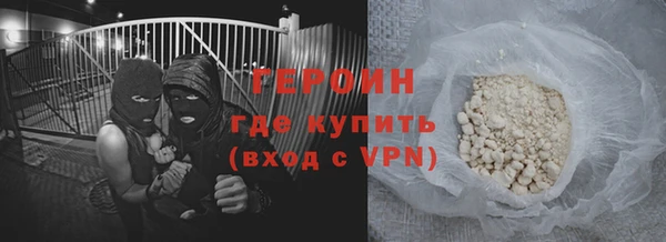 трава Верея