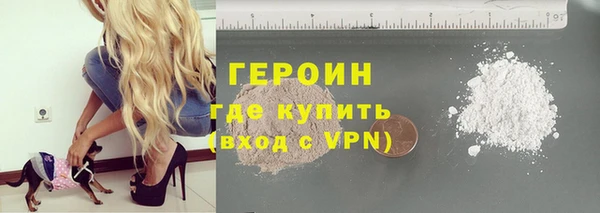 COCAINE Верхний Тагил