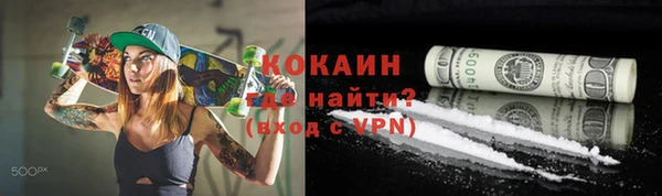 COCAINE Верхний Тагил