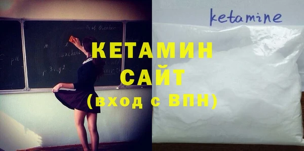 COCAINE Верхний Тагил