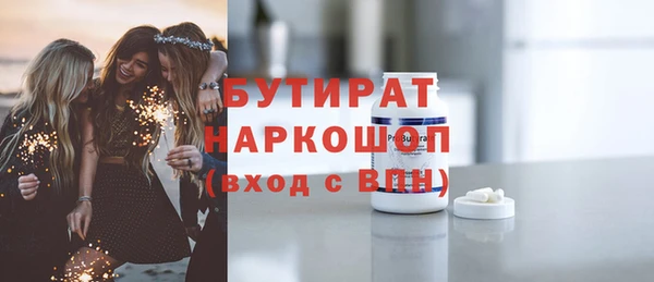 COCAINE Верхний Тагил