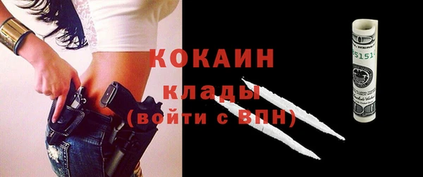 герыч Верхнеуральск