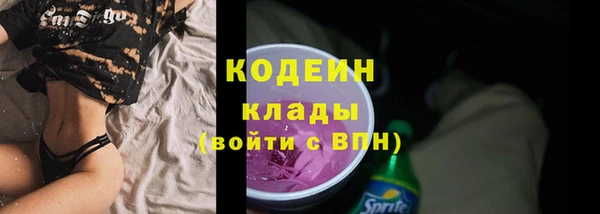 COCAINE Верхний Тагил