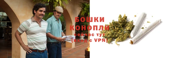 герыч Верхнеуральск