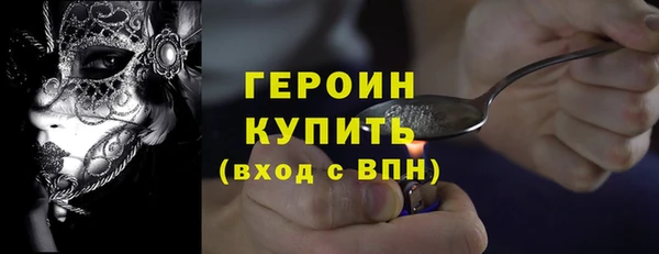 герыч Верхнеуральск