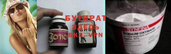 COCAINE Верхний Тагил