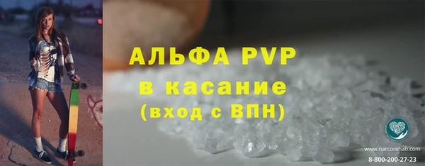 трава Верея