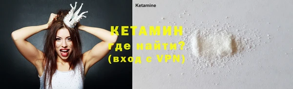герыч Верхнеуральск