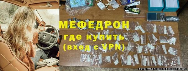 герыч Верхнеуральск