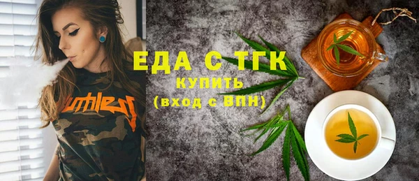 герыч Верхнеуральск