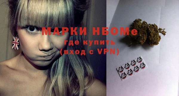 COCAINE Верхний Тагил