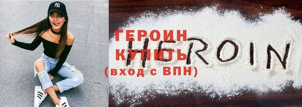 герыч Верхнеуральск