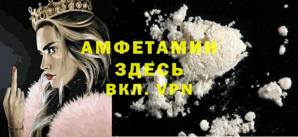 COCAINE Верхний Тагил