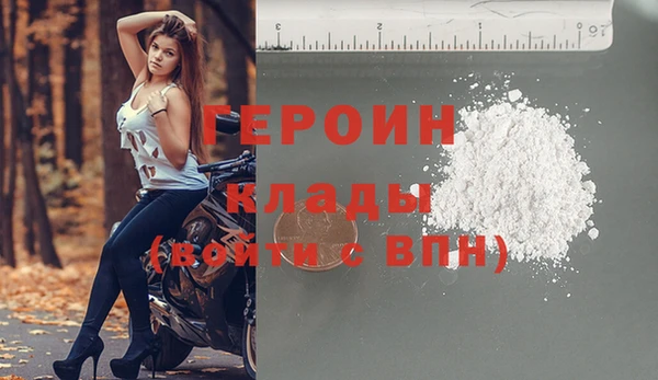 герыч Верхнеуральск