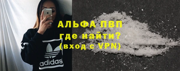 трава Верея