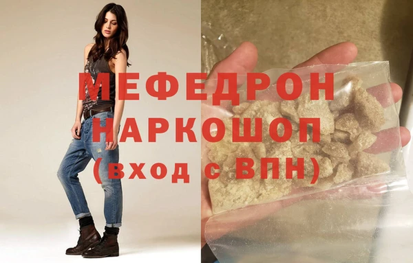 COCAINE Верхний Тагил