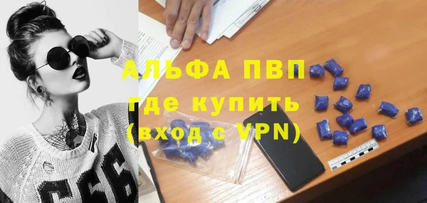 герыч Верхнеуральск