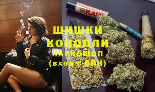 герыч Верхнеуральск