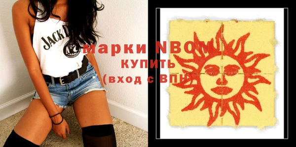 COCAINE Верхний Тагил