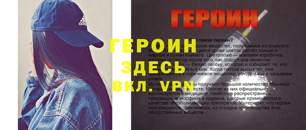 COCAINE Верхний Тагил