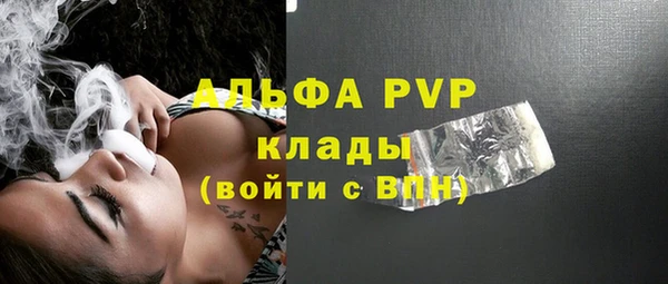 трава Верея