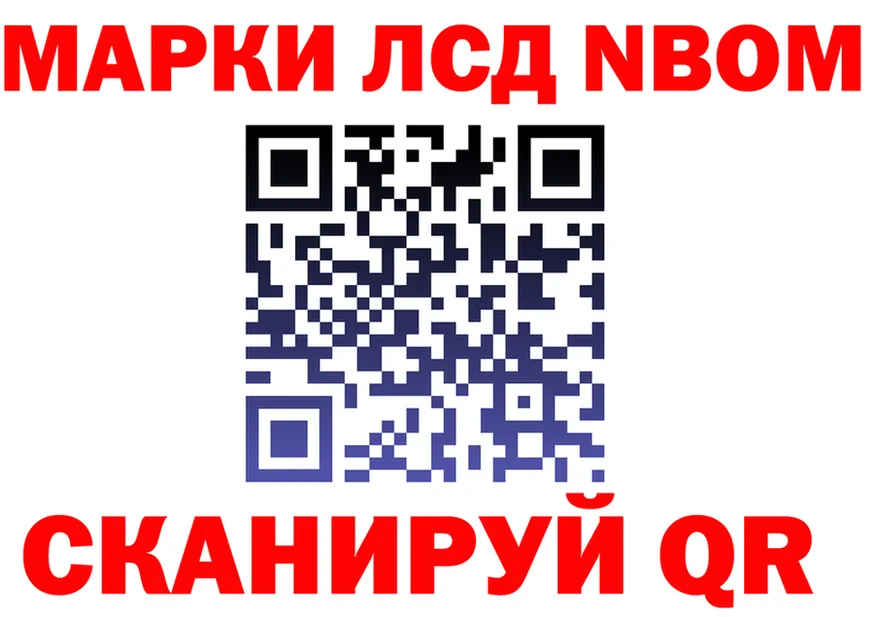 Бутират вода ТОР площадка mega Павловск