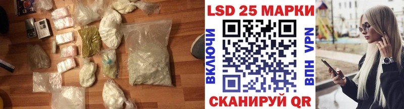 LSD-25 экстази кислота  Павловск 