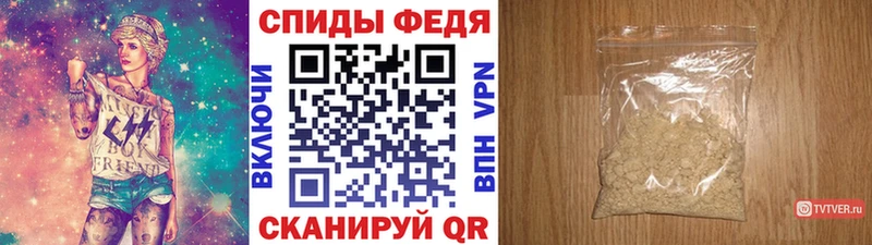Метамфетамин Декстрометамфетамин 99.9%  закладки  kraken маркетплейс  Павловск 