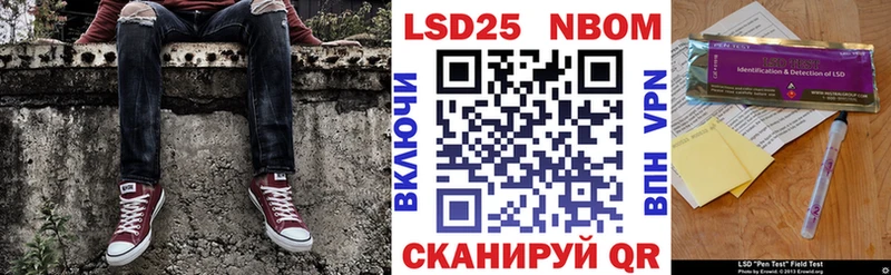 Марки N-bome 1500мкг  купить   Павловск 
