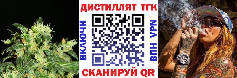 blacksprut зеркало  Павловск  ТГК концентрат 