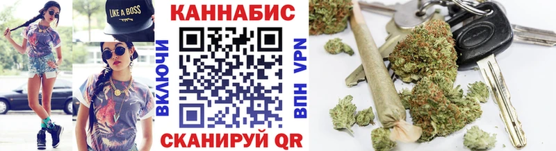 Бошки марихуана LSD WEED  Павловск 